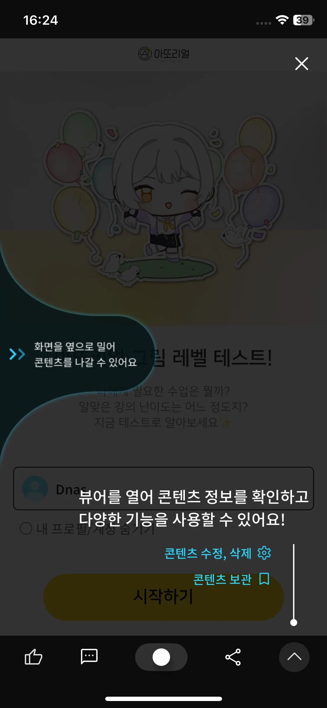 Test Image 3